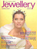 ЁEJewelry Selection 2007 